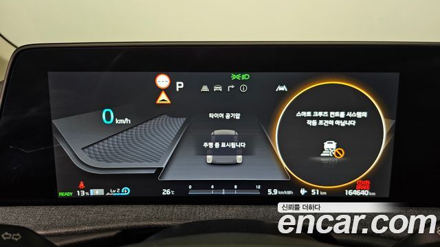 Kia EV6 2023 — photo 11