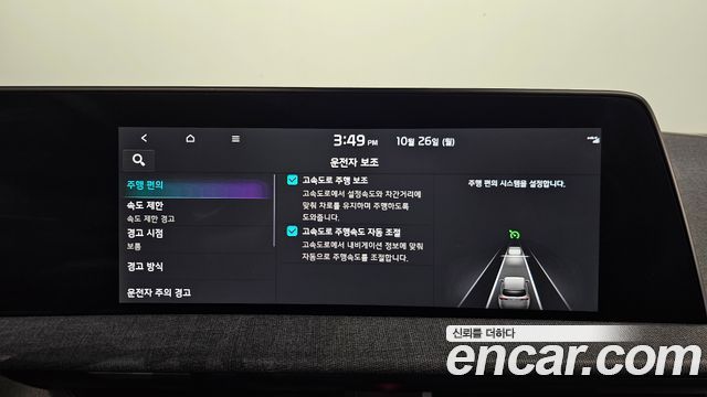 Kia EV6 2023 — photo 29