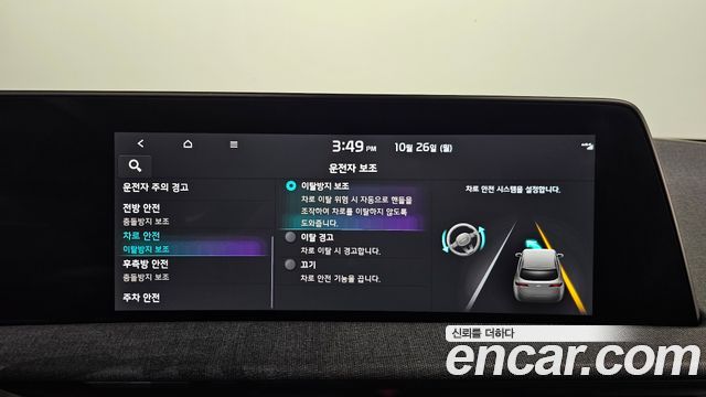 Kia EV6 2023 — photo 30