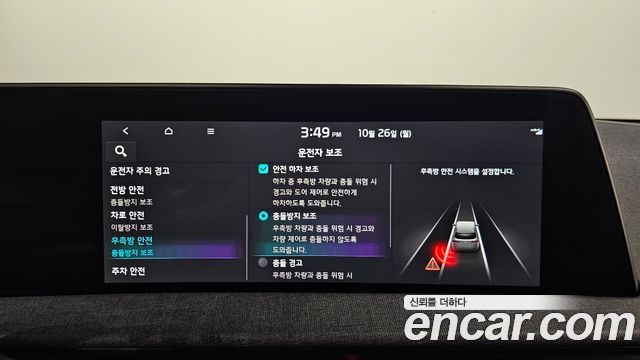 Kia EV6 2023 — photo 31