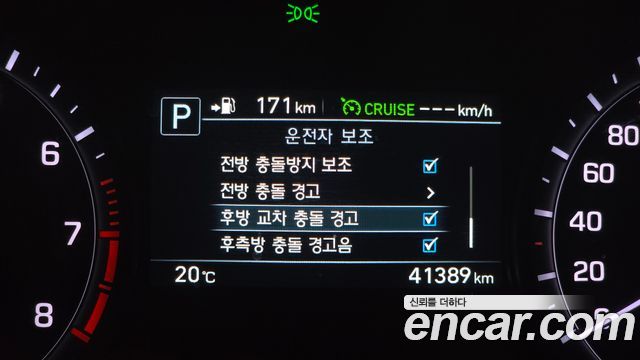 Genesis G80 2018 — photo 24