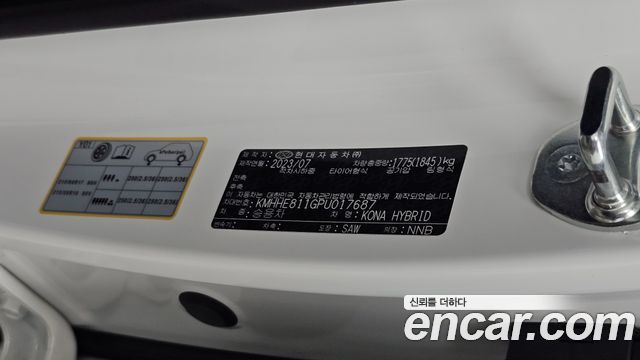 Hyundai Kona 2023 — photo 26
