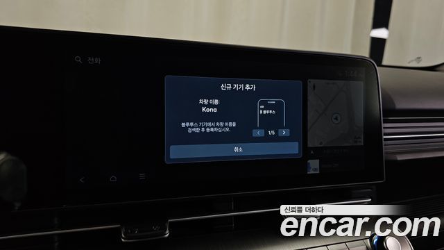 Hyundai Kona 2023 — photo 33