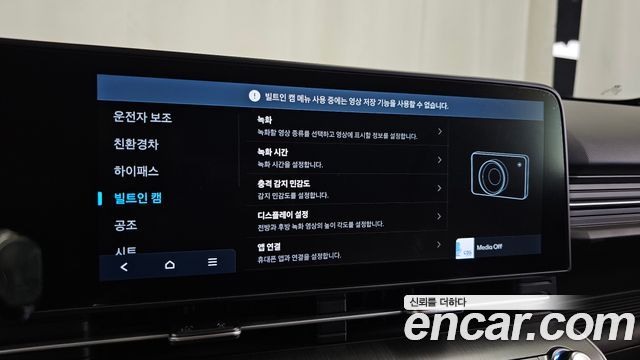Hyundai Kona 2023 — photo 36