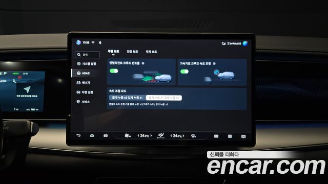 BYD Sealion 7  2026 — photo 23