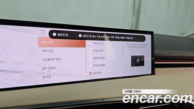 Genesis GV70 2025 — photo 19