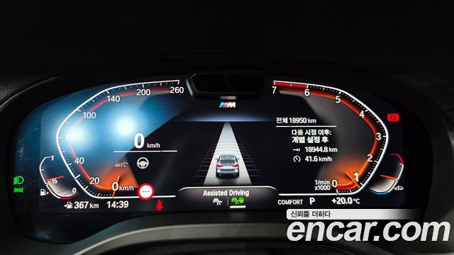 BMW X3 2024 — photo 11