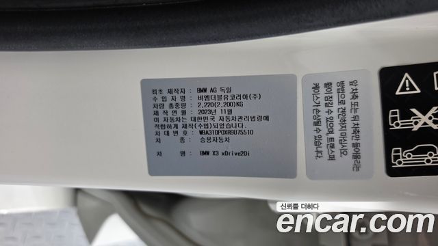 BMW X3 2024 — photo 24