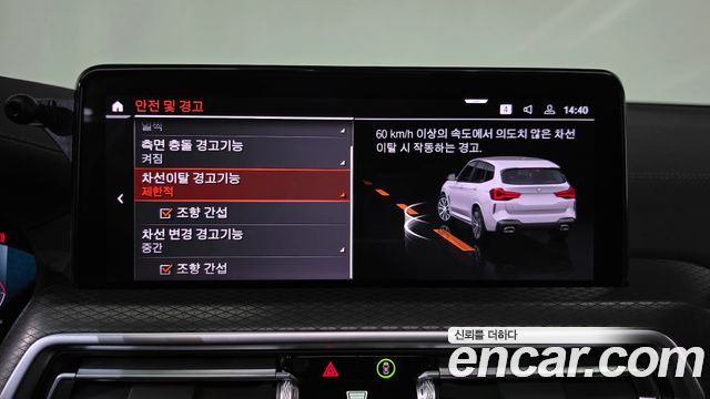 BMW X3 2024 — photo 33