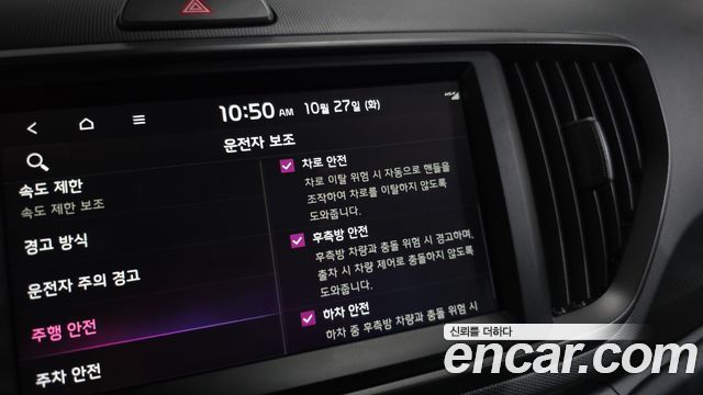Kia RAY 2025 — photo 27