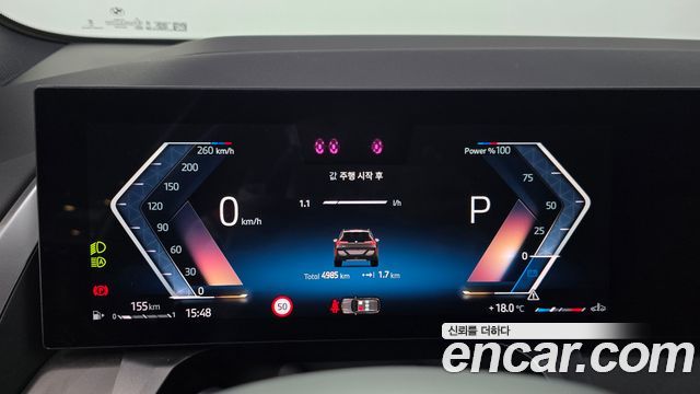 BMW X3 2026 — photo 11