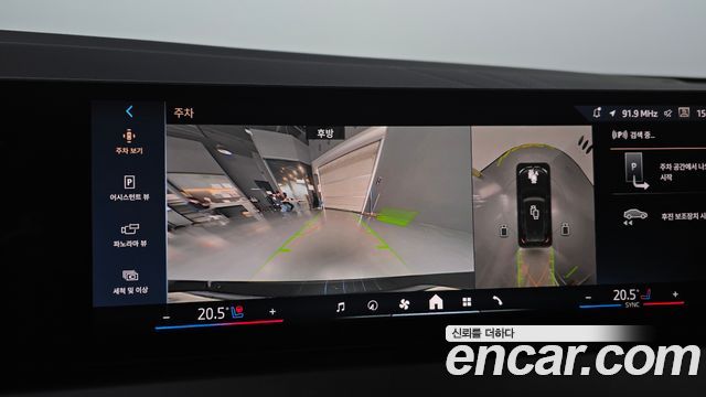 BMW X3 2026 — photo 22