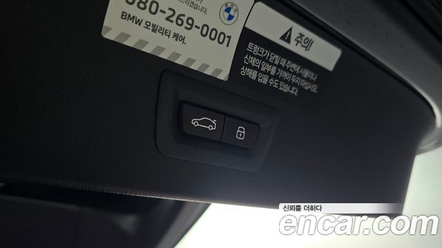 BMW X3 2026 — photo 24