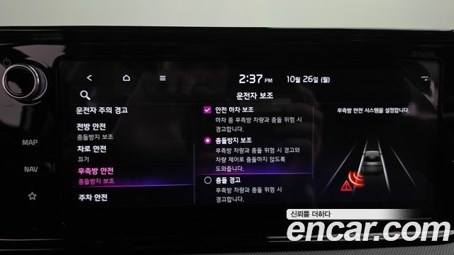 Kia K5 2023 — photo 26