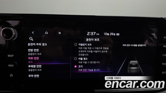 Kia K5 2023 — photo 27