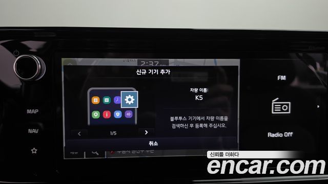Kia K5 2023 — photo 28