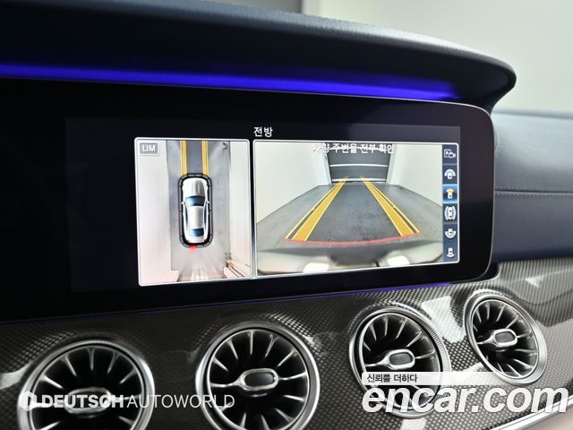 Mercedes-Benz E-Class 2017 — photo 16