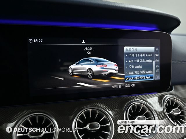 Mercedes-Benz E-Class 2017 — photo 17