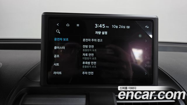 Hyundai Casper 2023 — photo 31