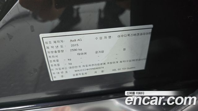 Audi A8 2015 — photo 20
