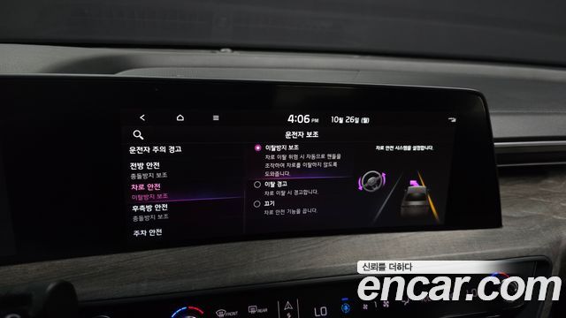 Kia K8 2022 — photo 16