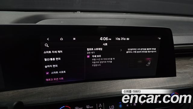 Kia K8 2022 — photo 18