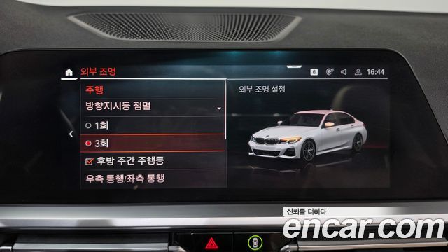 BMW 3-Series 2022 — photo 30