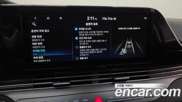 Hyundai Grandeur 2023 — photo 31
