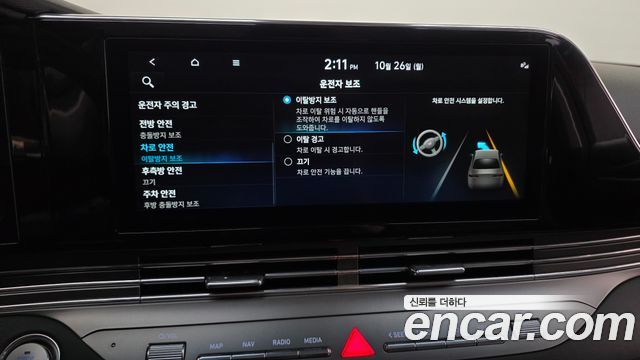 Hyundai Grandeur 2023 — photo 32