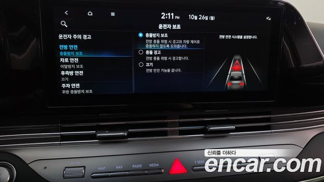 Hyundai Grandeur 2023 — photo 39