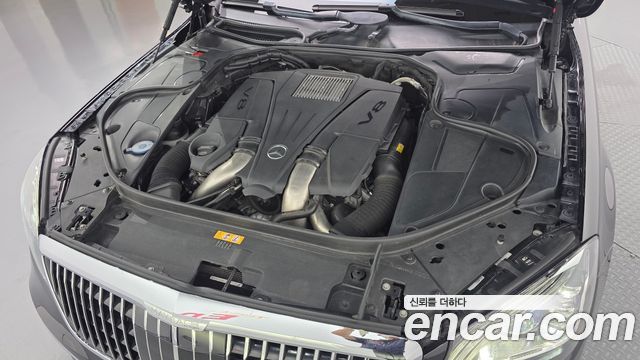 Mercedes-Benz S-Class 2017 — photo 6