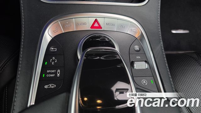 Mercedes-Benz S-Class 2017 — photo 13