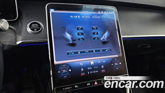 Mercedes-Benz S-Class 2023 — photo 32