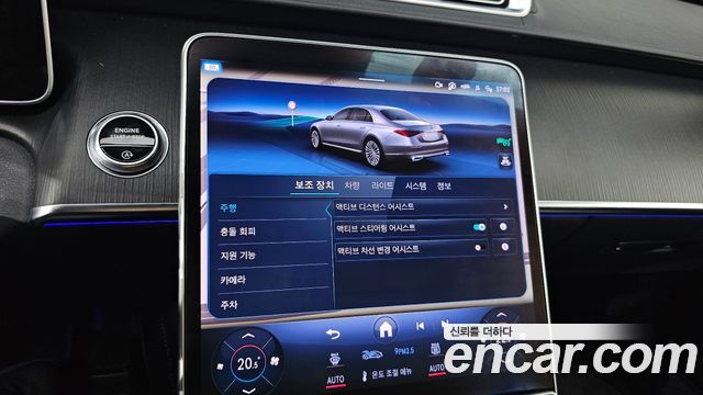 Mercedes-Benz S-Class 2023 — photo 33