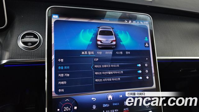 Mercedes-Benz S-Class 2023 — photo 34