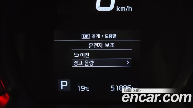 Kia RAY 2022 — photo 23