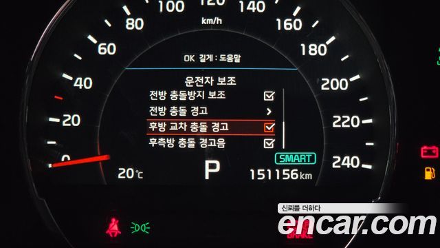 Kia Sorento 2018 — photo 20