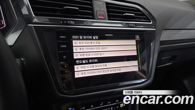 Volkswagen Tiguan 2023 — photo 21