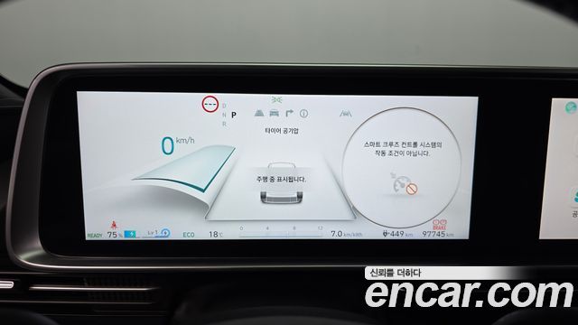 Hyundai Ioniq6 2023 — photo 11