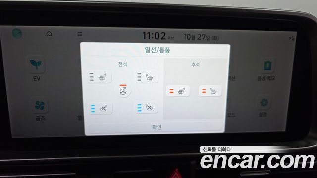 Hyundai Ioniq6 2023 — photo 25