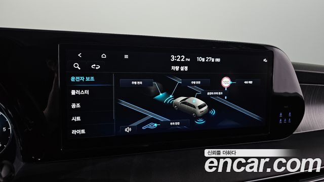 Hyundai Palisade 2024 — photo 32
