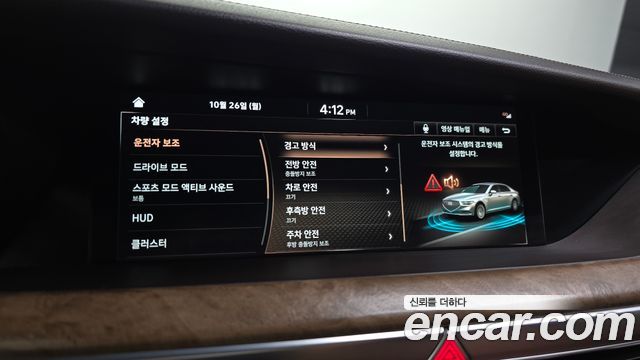 Genesis G90 2021 — photo 22