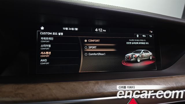 Genesis G90 2021 — photo 23