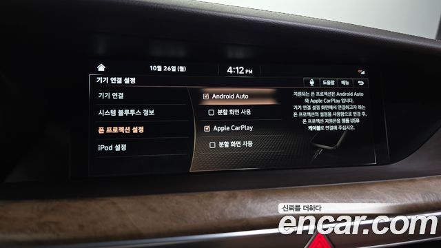 Genesis G90 2021 — photo 29