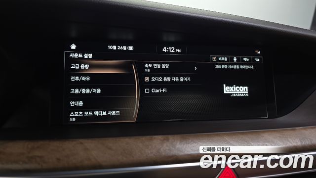 Genesis G90 2021 — photo 30