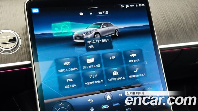 Mercedes-Benz S-Class 2021 — photo 25