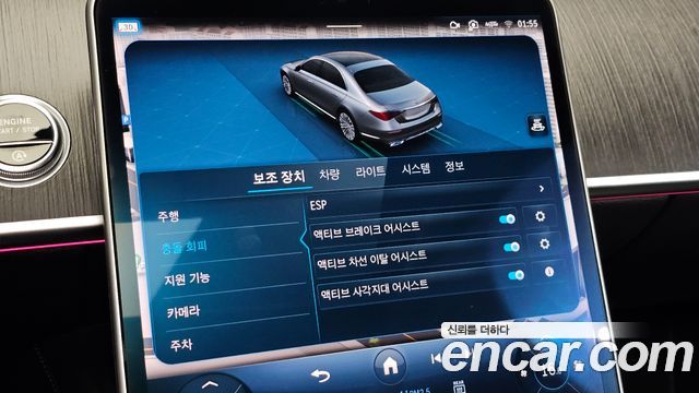 Mercedes-Benz S-Class 2021 — photo 26