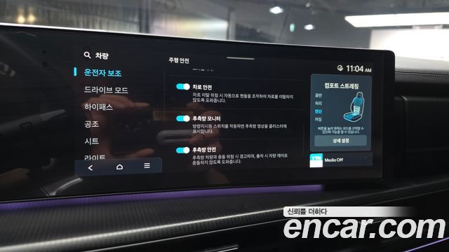 Hyundai Santafe 2024 — photo 23