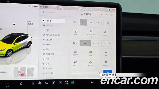 Tesla Model Y 2024 — photo 32