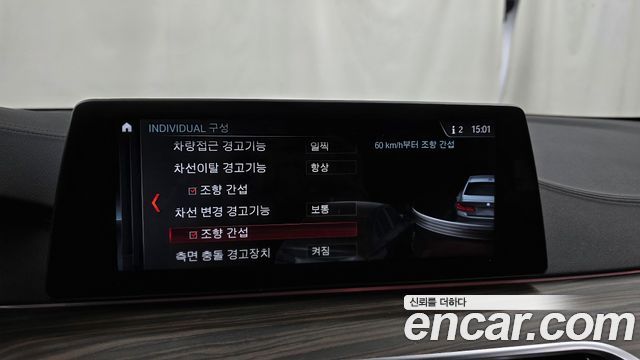 BMW 5-Series 2018 — photo 21